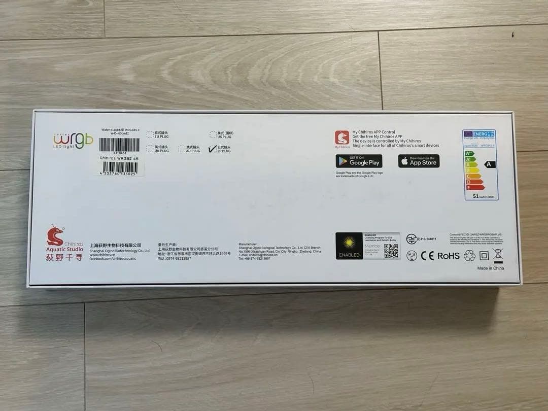 ライト・照明器具 Chihiros WRGB II 45cm