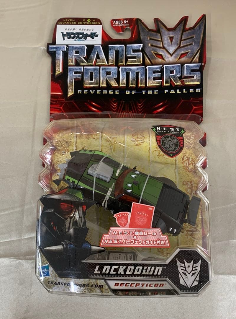 N.E.S.T.ディセプティコンロックダウン 「トランスフォーマー リベンジ」