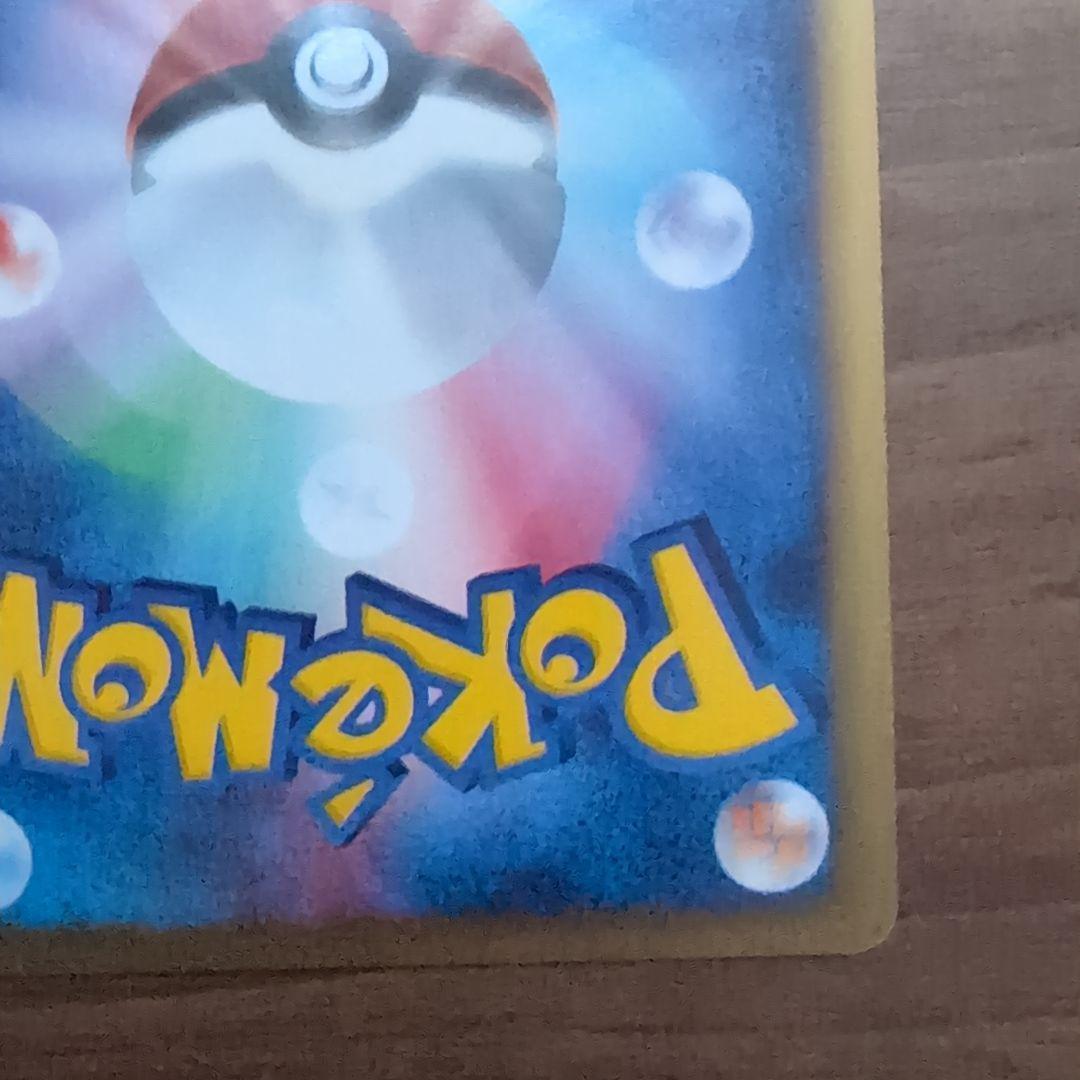 【極美品！！eカード】ヤドン マクドナルドオリジナル＆ベトベトン