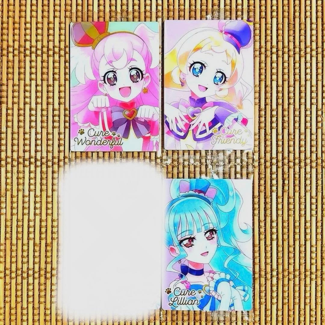 プリキュア　ウエハース　カード　ワンダフル　ニャミー　リリアン　HR わんぷり