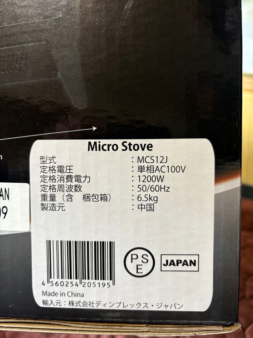 Dimplex MCS12J ディンプレックス 電気暖炉 ストーブ