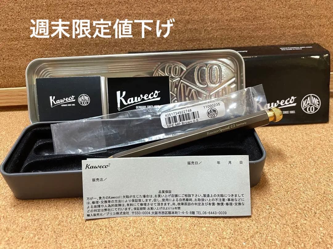 カヴェコスペシャル　オリーブブラウン　伊東屋限定　カヴェコ　検）野原工芸　工房楔