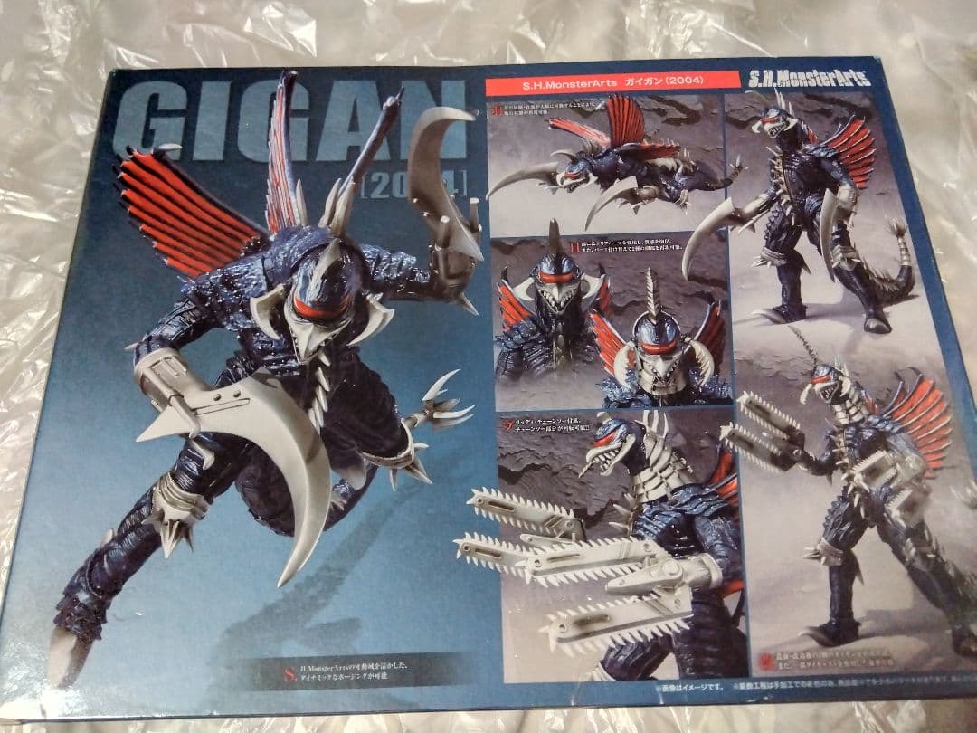 バンダイ S.H.MonsterArts GIGAN 2004 ガイガン