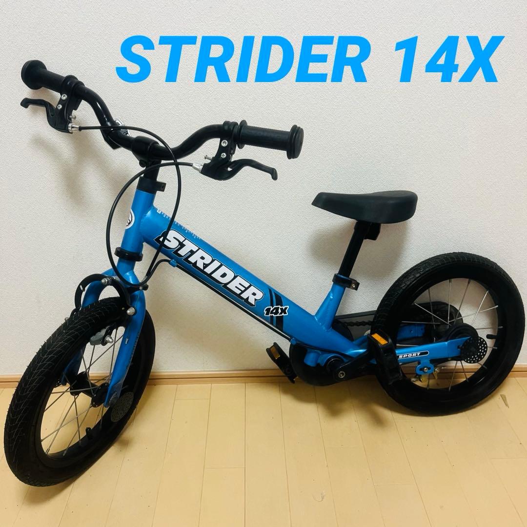 STRIDER ストライダー 14X ブルー