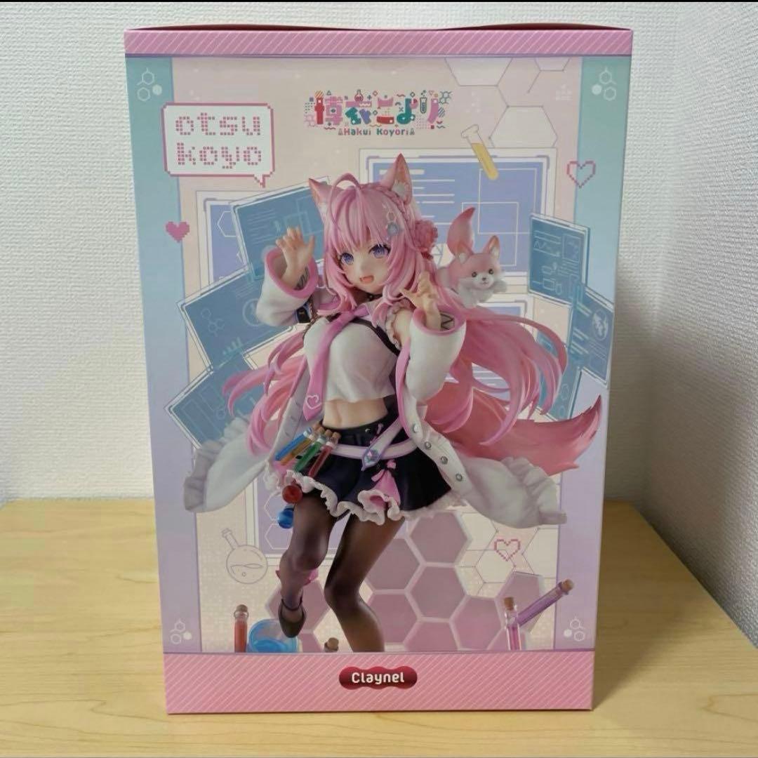 セール博衣こよりだよ～！」