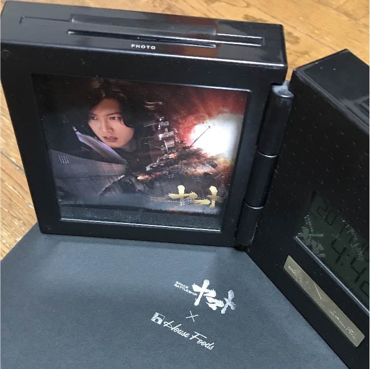 キムタク 目覚まし時計