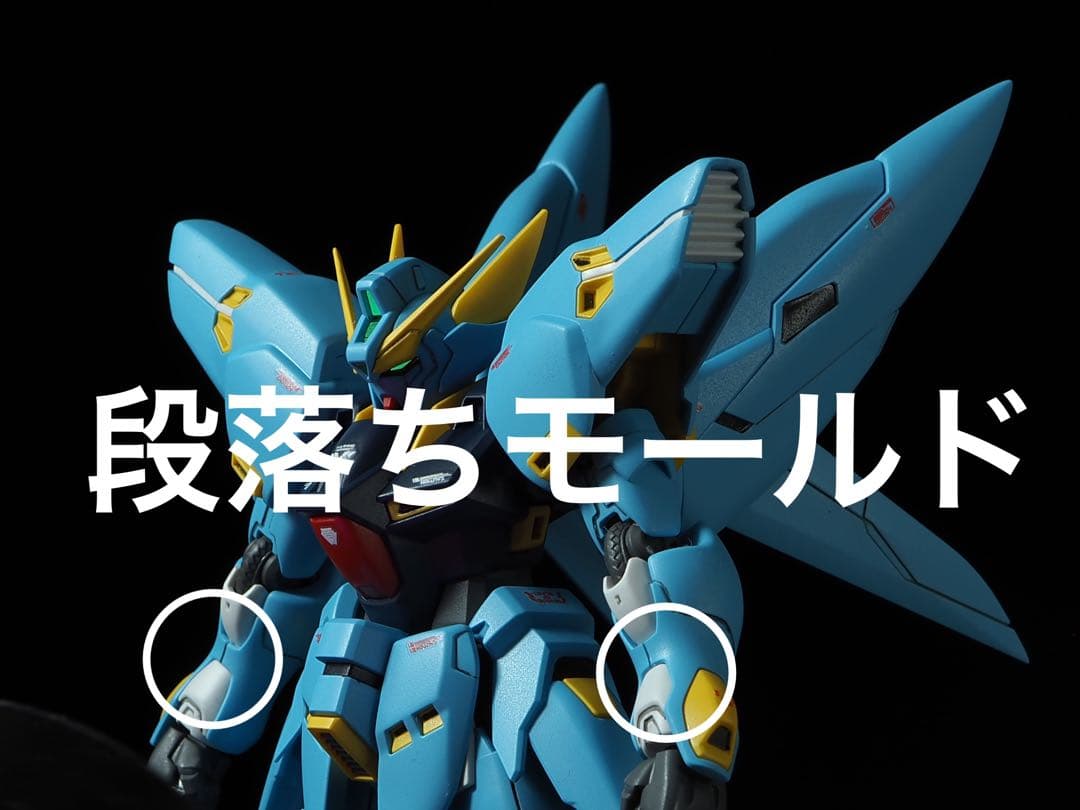 hg ヒュッケバイン 【全塗装完成品】合わせ目消し　段落ちモールド追加　塗り分け