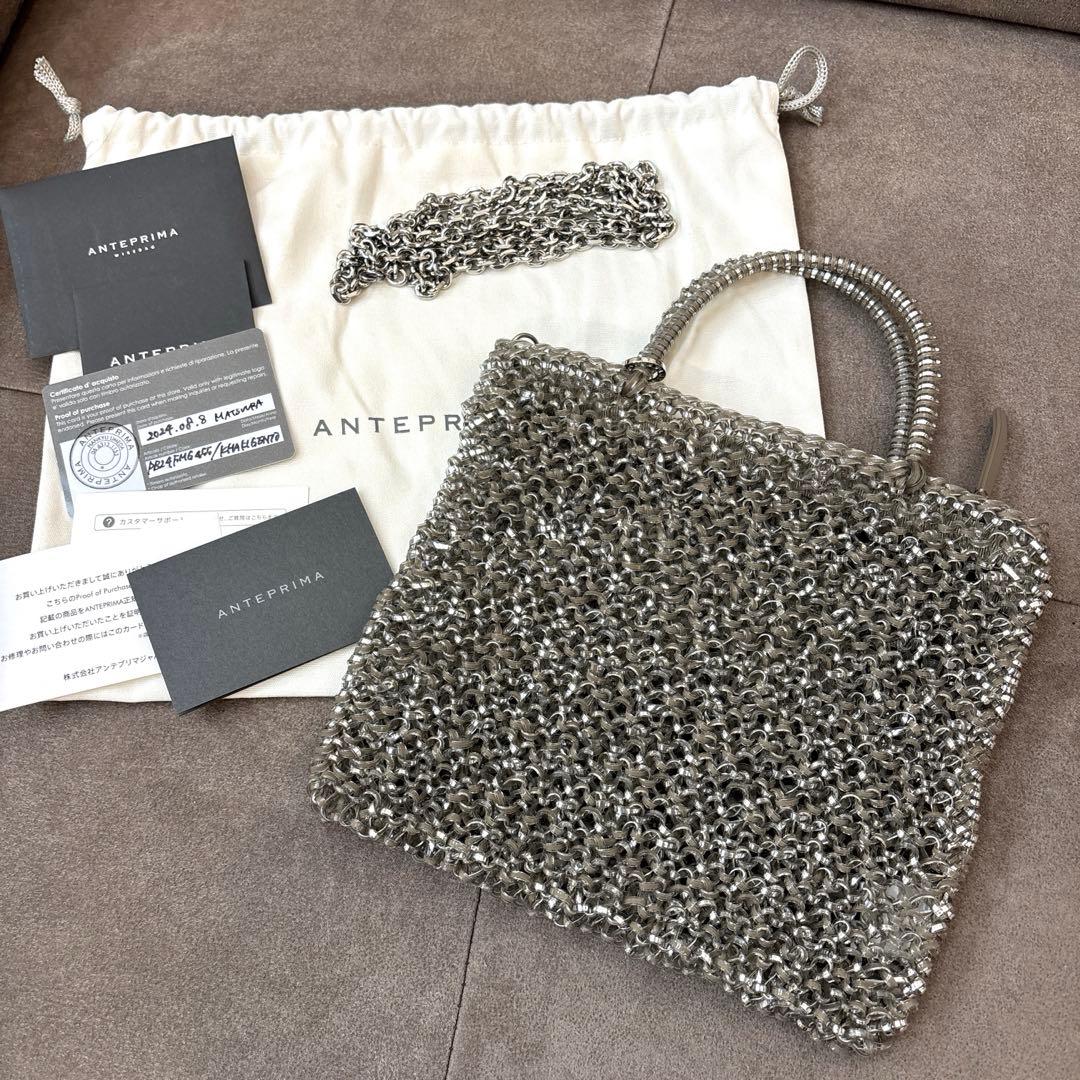 【値下げ】ANTEPRIMA アンテプリマ スタンダードZ /カーキシルバー