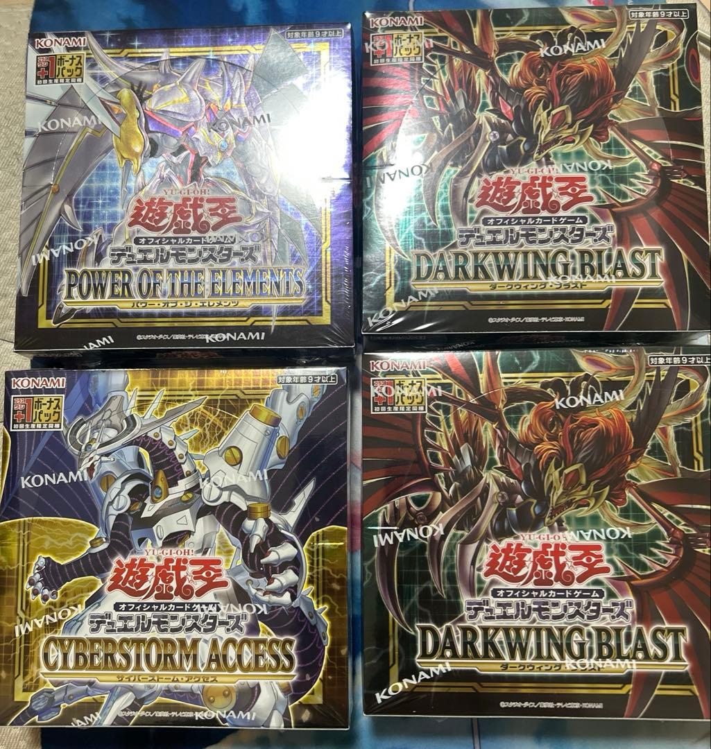遊戯王　4box セット