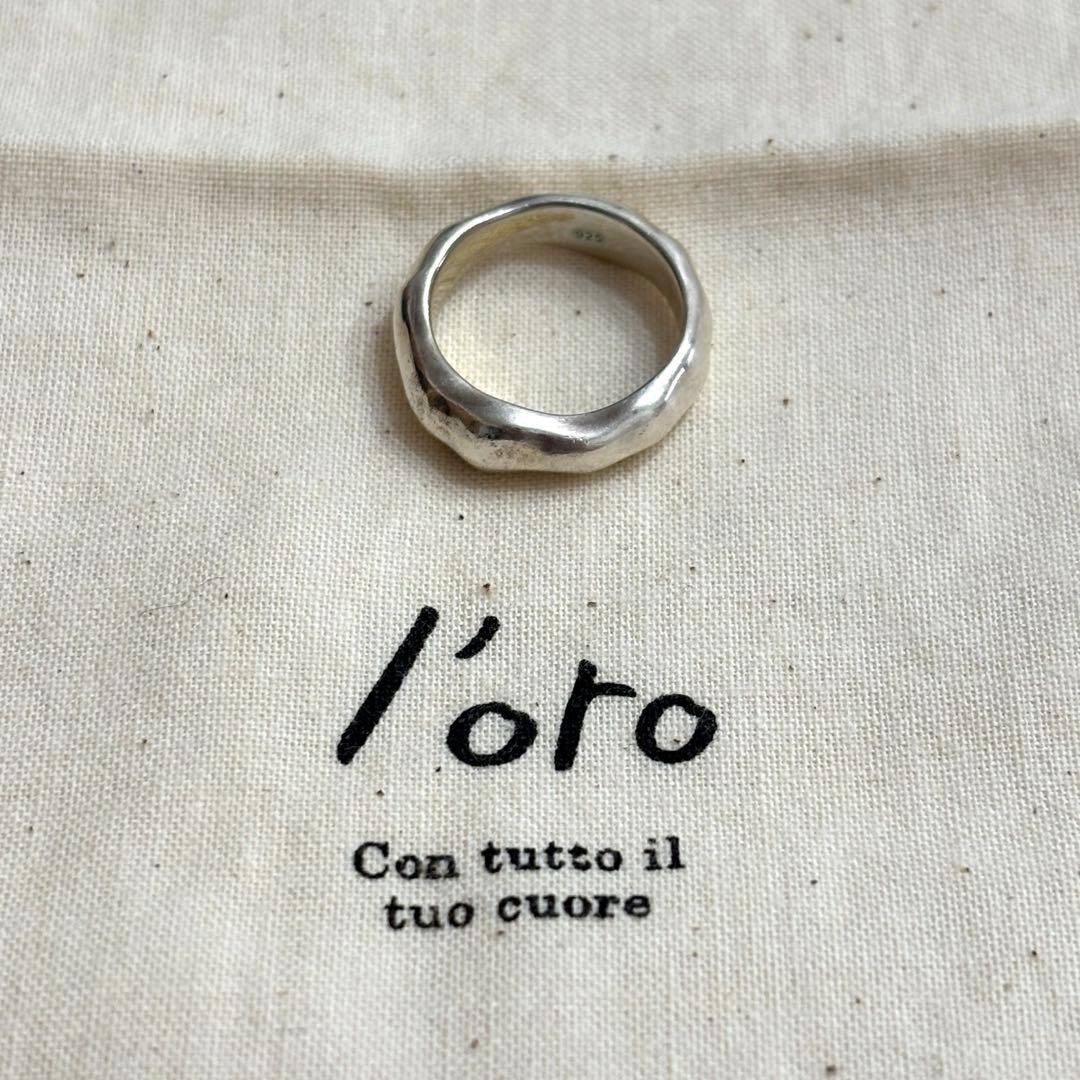 loro シルバーリング オリジナル布袋付き