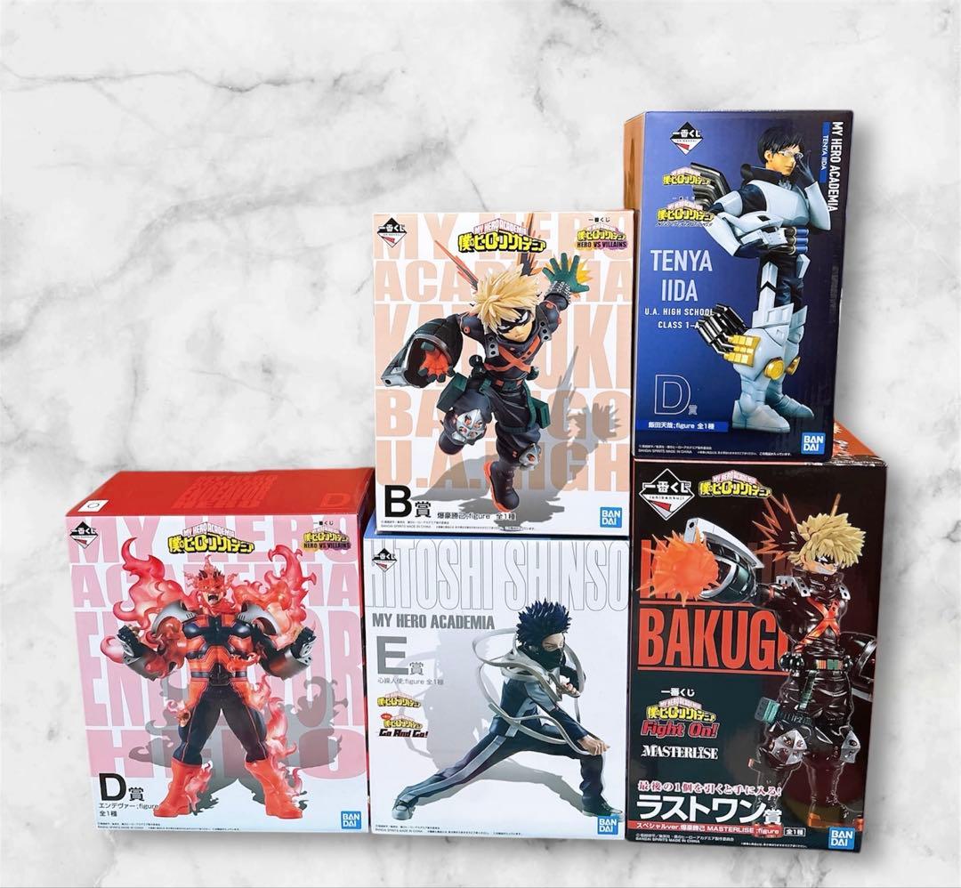 【1点開封品】 ヒロアカ 一番くじ まとめ売り 5体セット フィギュア