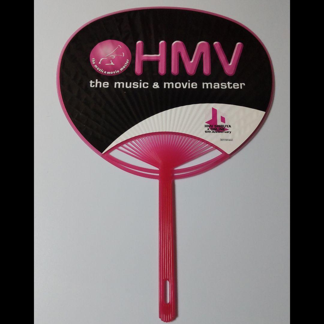 貴重！ 【2008年】 アヴリル・ラヴィーン キャンペーンうちわ２点(1種)等