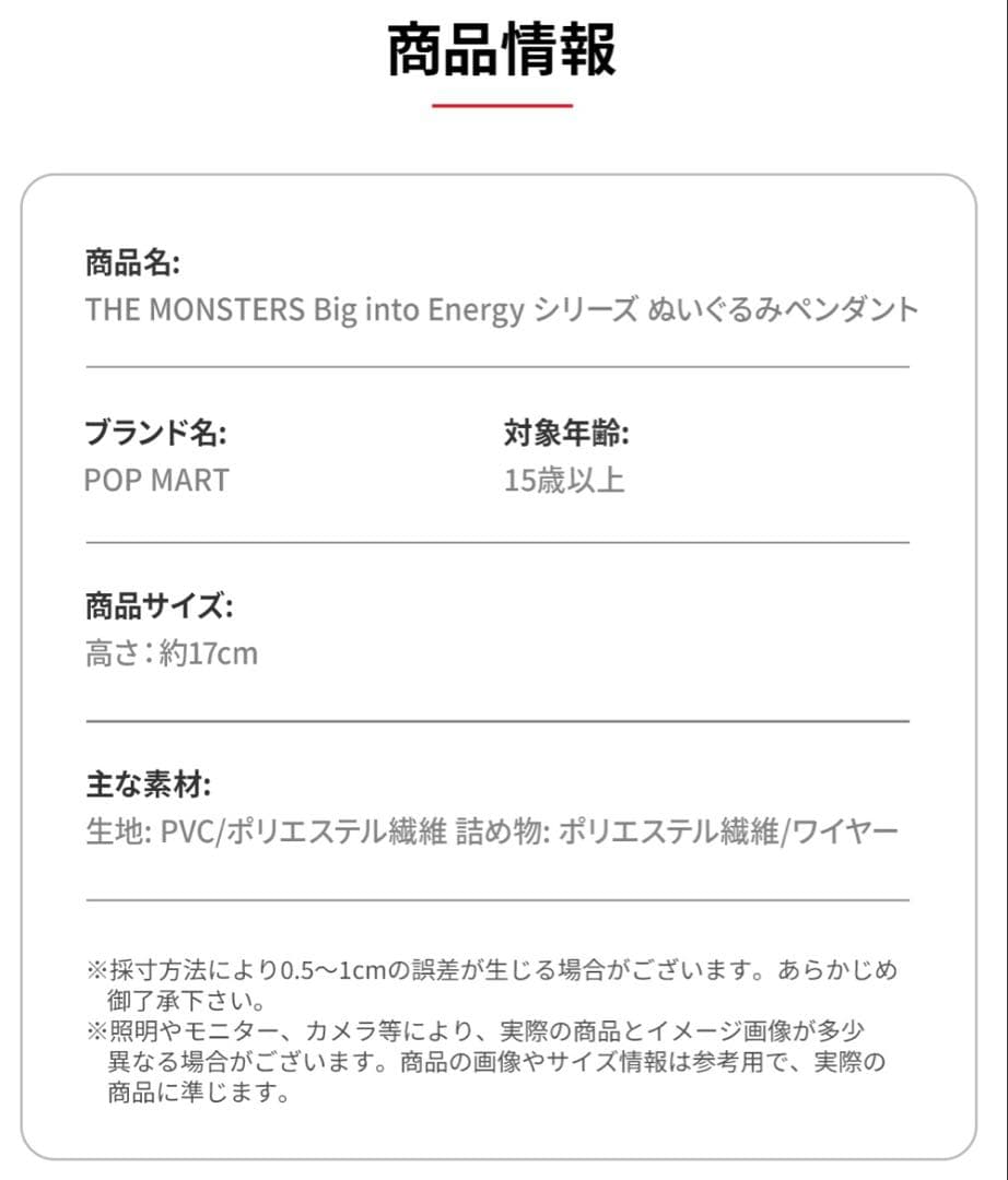POPMART ラブブBig into Energyアソートボックス2個セット