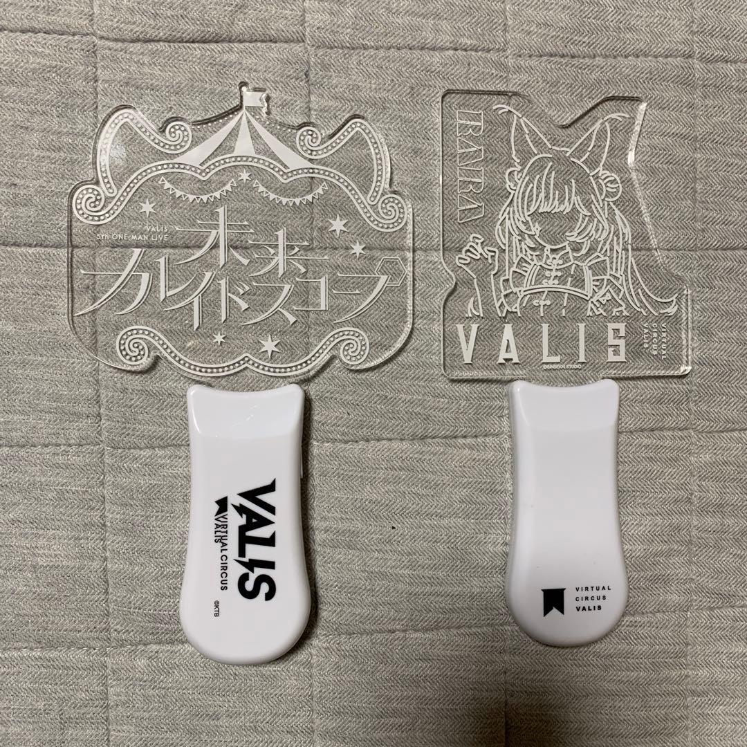 VALIS ペンライト