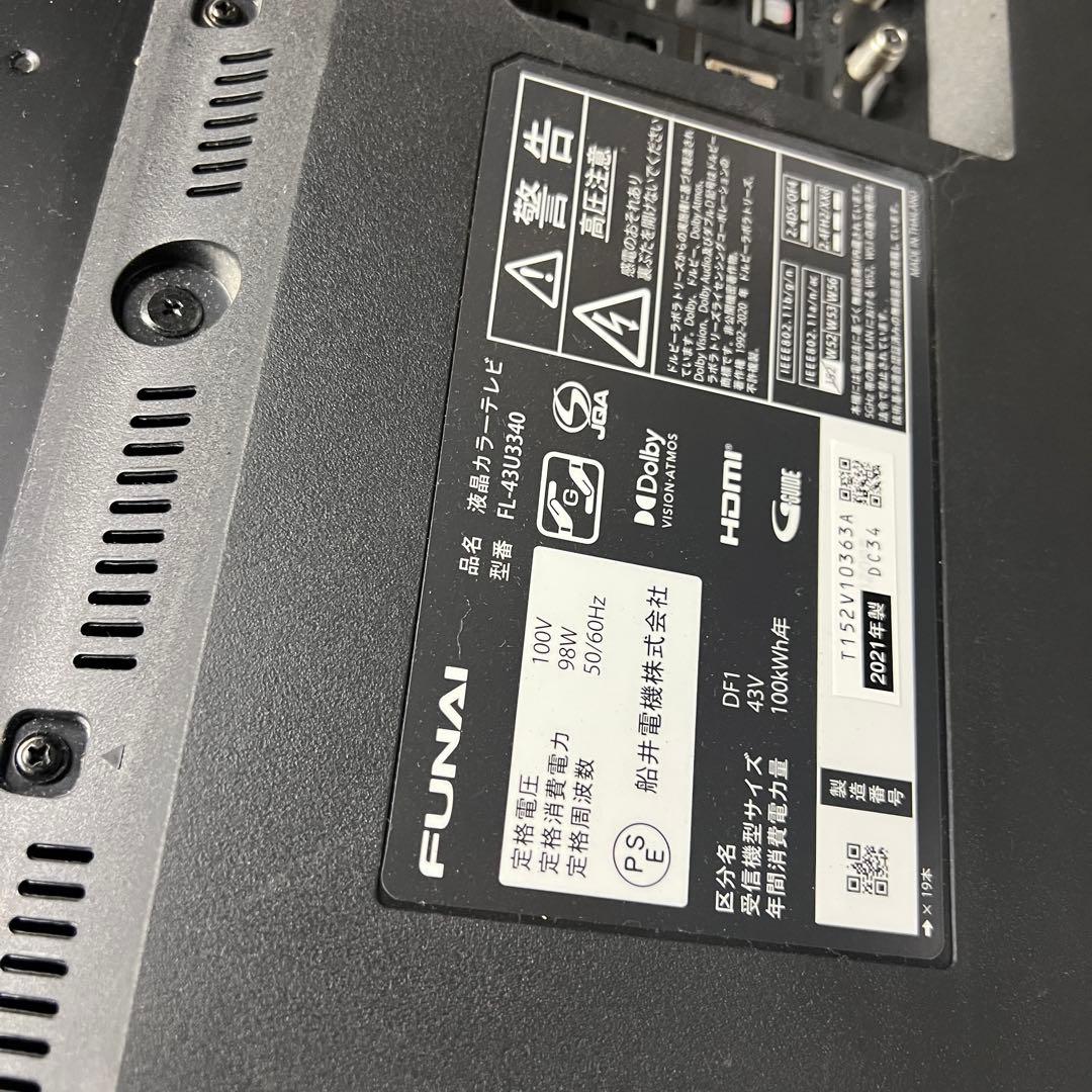 FUNAI 43インチテレビ FL-43UF340 2021年製