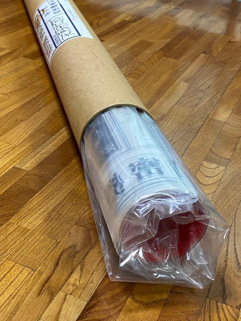 アトム 特大ポスターセット（ アトム設計図 ＋ ポップアップ非売品ポスター）