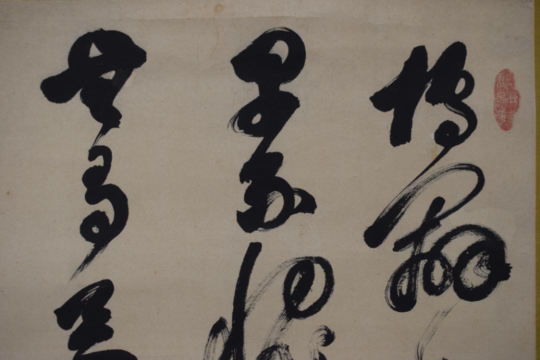 【真作】西郷南洲/西郷隆盛/七言絶句/三行書/掛軸☆宝船☆Y-717　JM