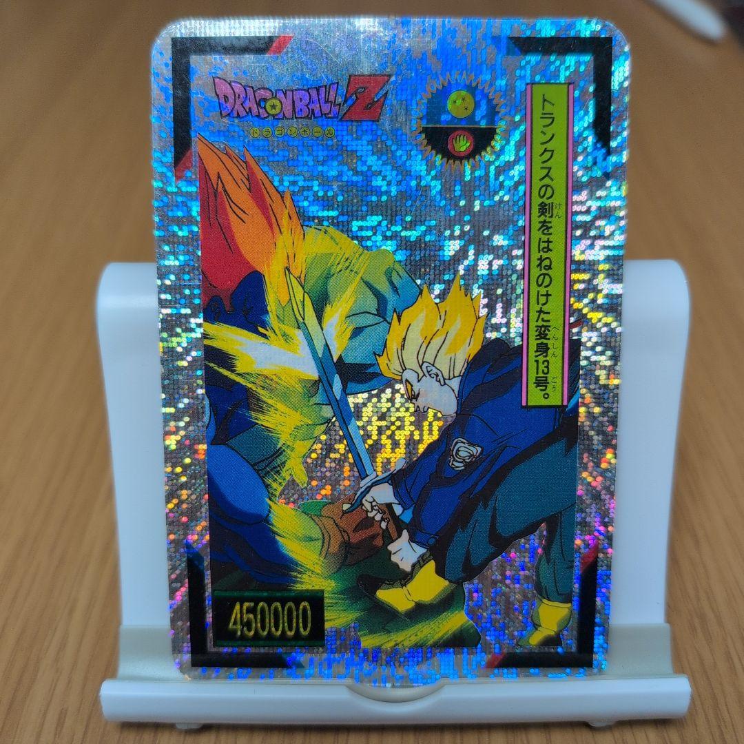 ドラゴンボールZ トレーディングカード 　ビッグカードダス