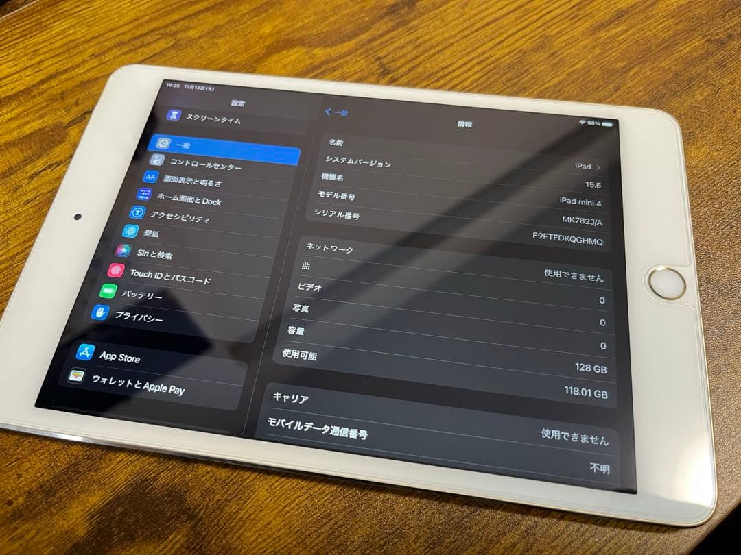 iPad本体 Apple iPad mini 4 128GB Wi-Fi + Cellular