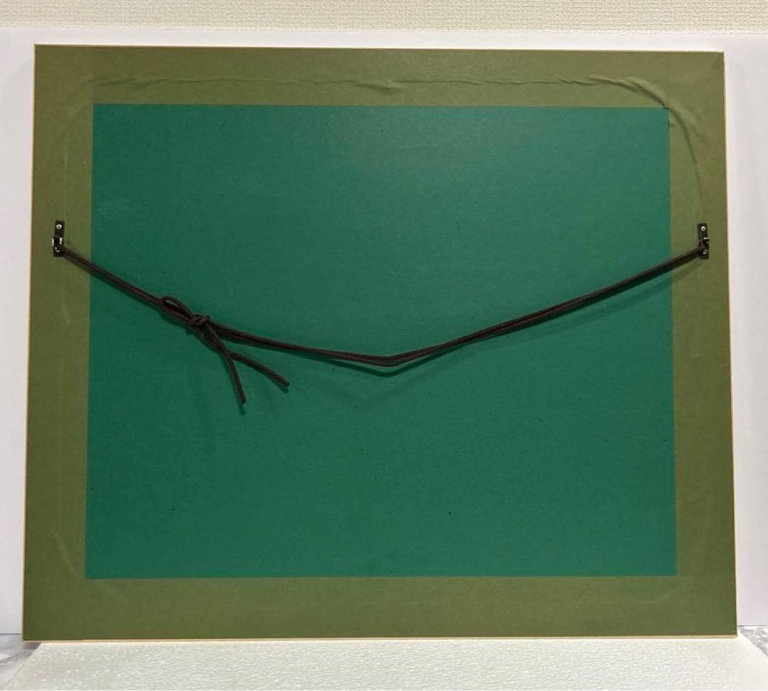 エリック・カール 「象の家族」