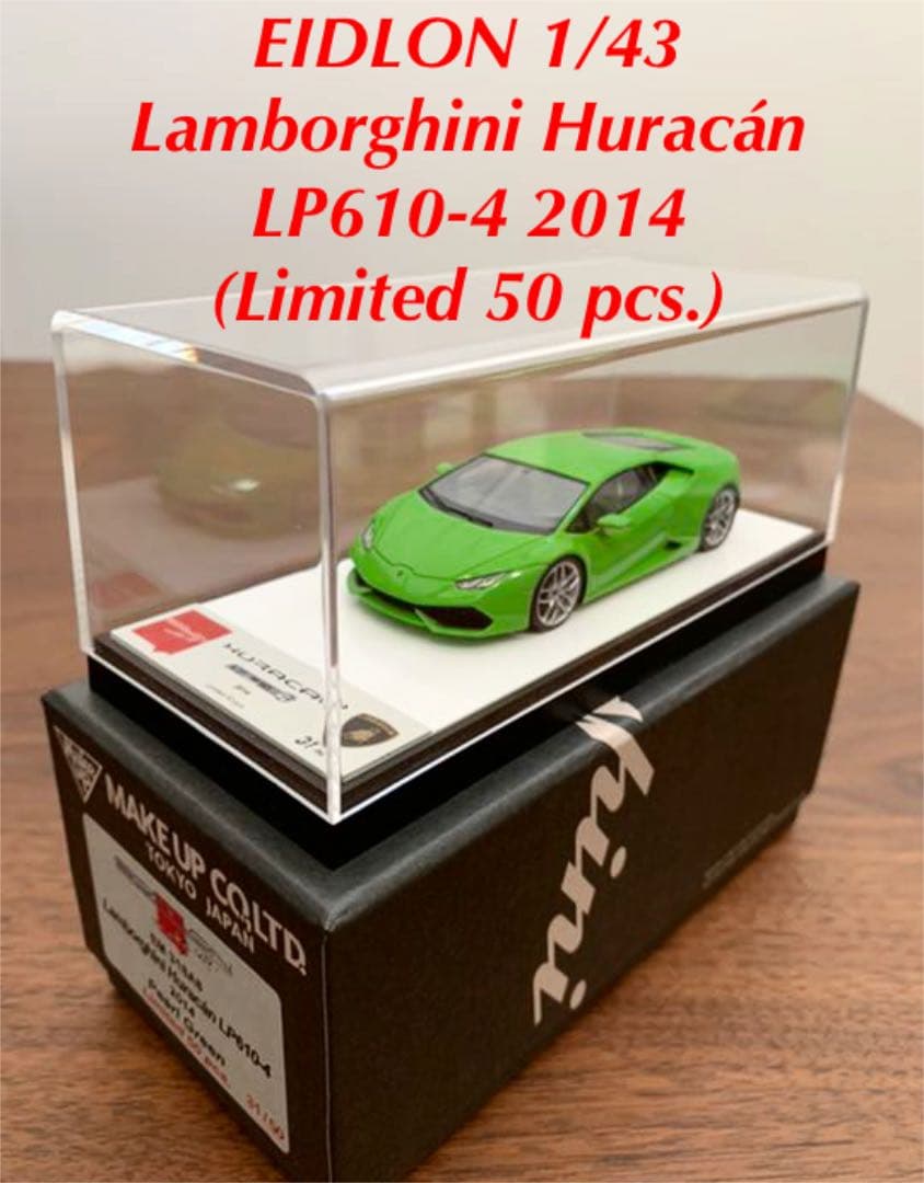 アイドロン 1/43 ランボルギーニ ウラカン LP610-4 2014