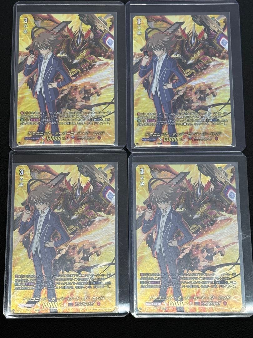 ヴァンガード ドラゴニック・オーバーロード・ジ・エンド 4枚 10thSP