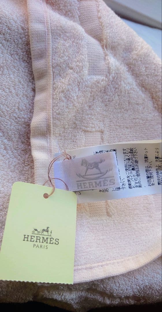 HERMES タオルセット ブルー＆ベビーピンク