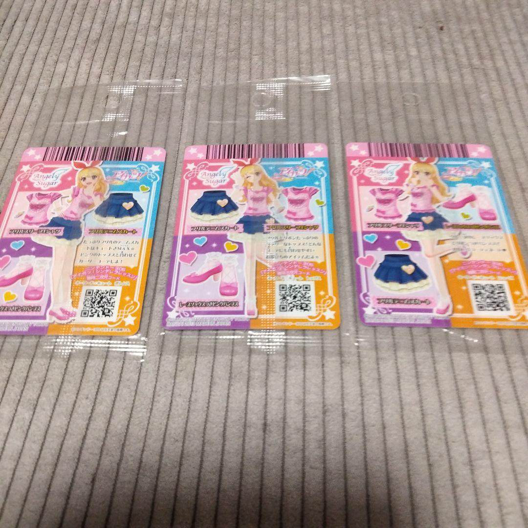 アイカツ PA（アパレル）未開封　星宮いちご