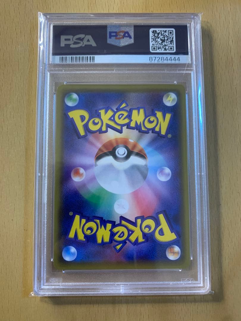 psa10 メイ SR SM11b ドリームリーグ 067/049