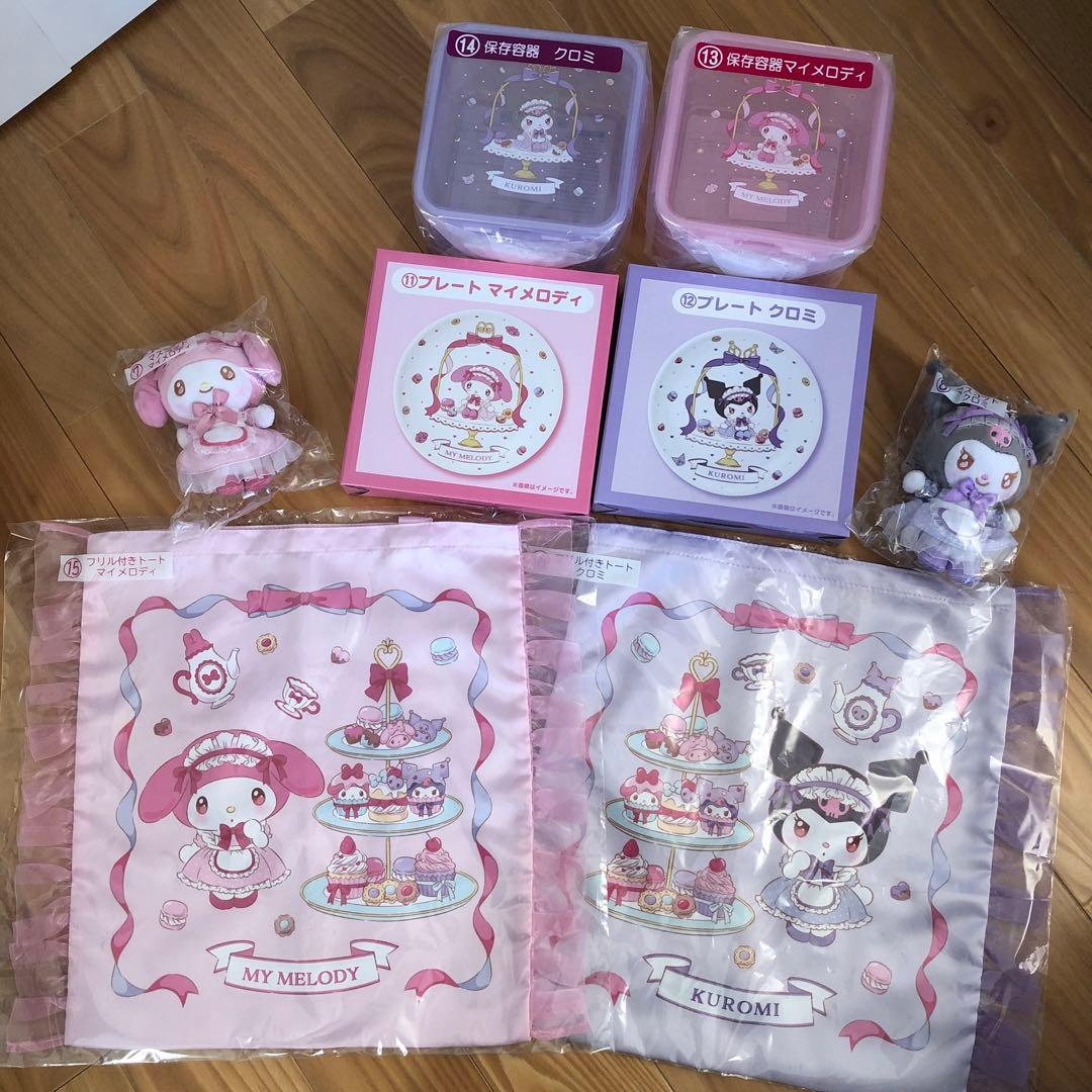 マイメロディ・クロミ 保存容器とプレートセット　8点まとめ売り