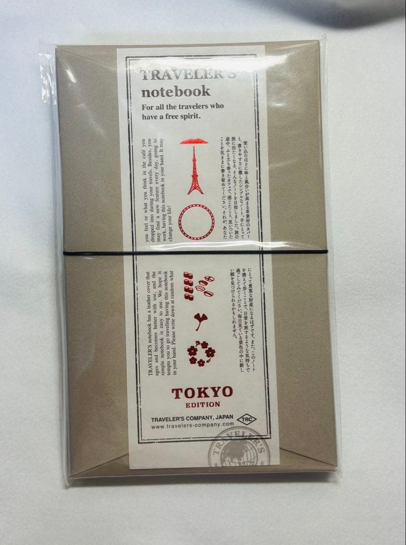 トラベラーズノート 東京エディション ブラック