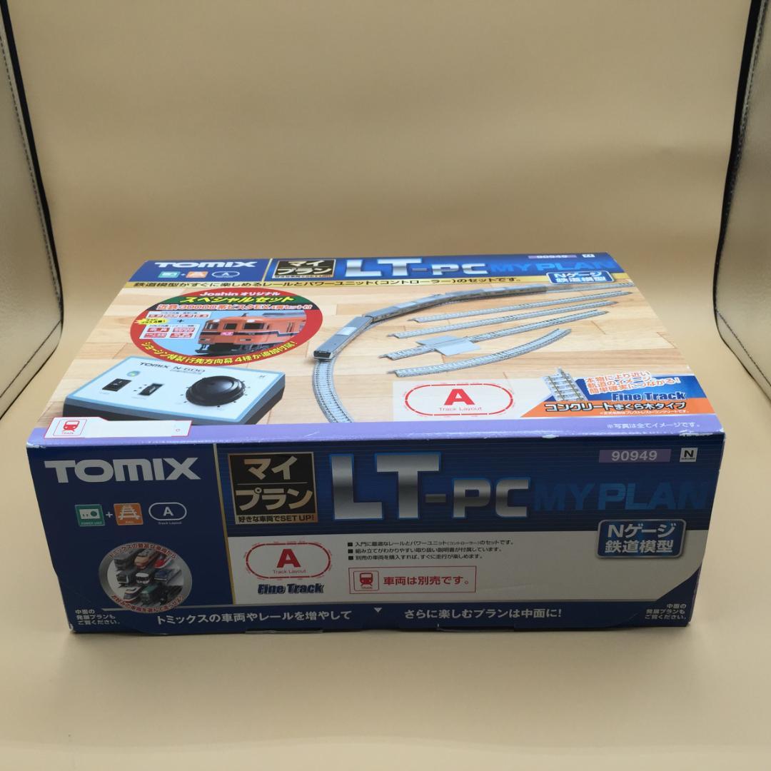 TOMIX トミックス マイプラン スペシャルセット LT-PC(F)新品未開封