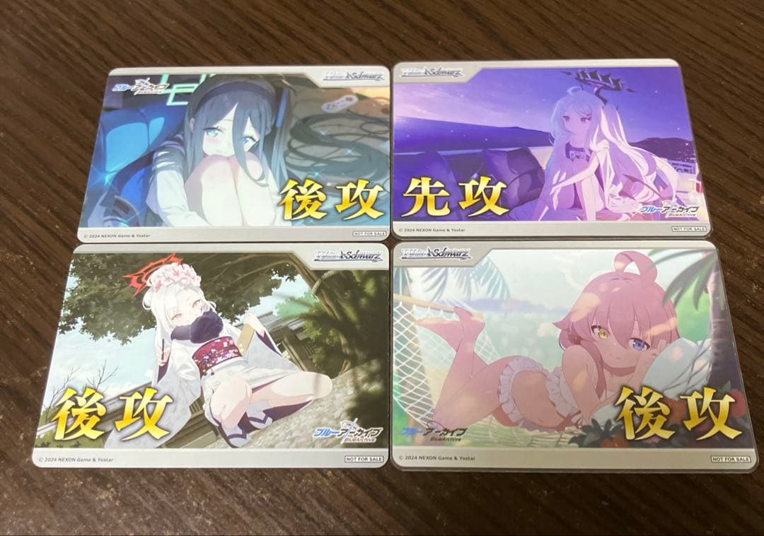 ヴァイス ブルアカ 電源枝デッキ + TD + R以下4コン以上 + 先攻後攻