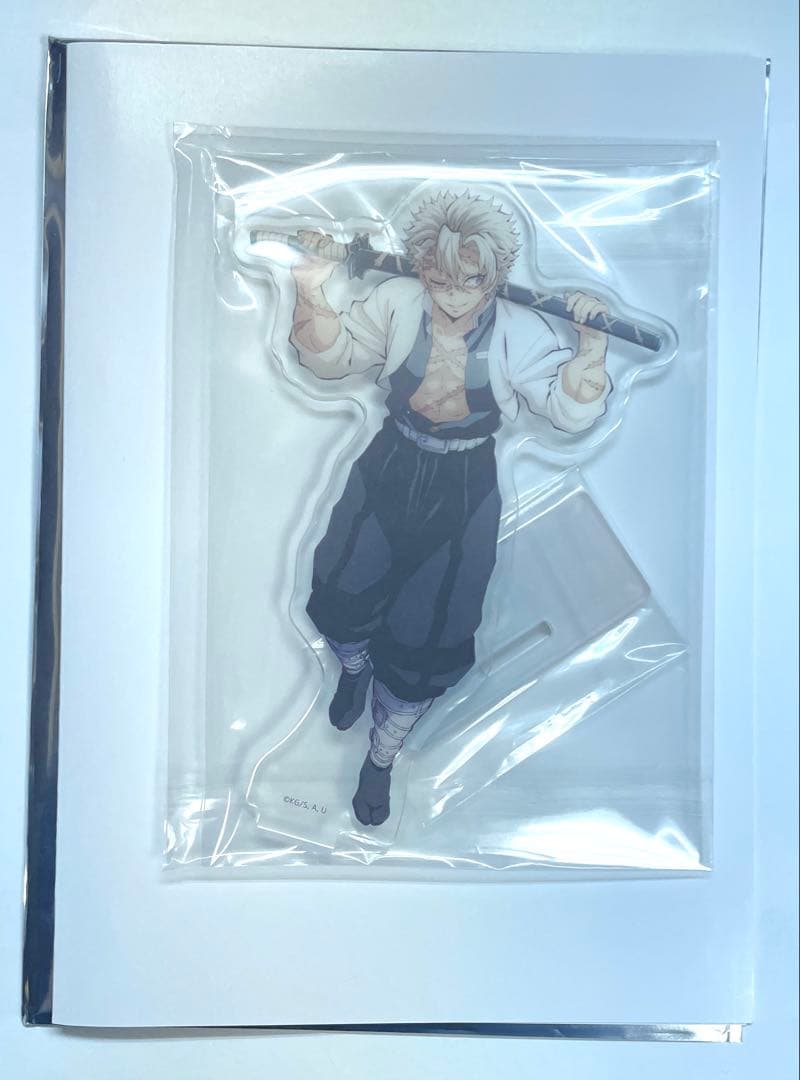 鬼滅の刃 昼下がりの柱たち アクスタ 不死川実弥