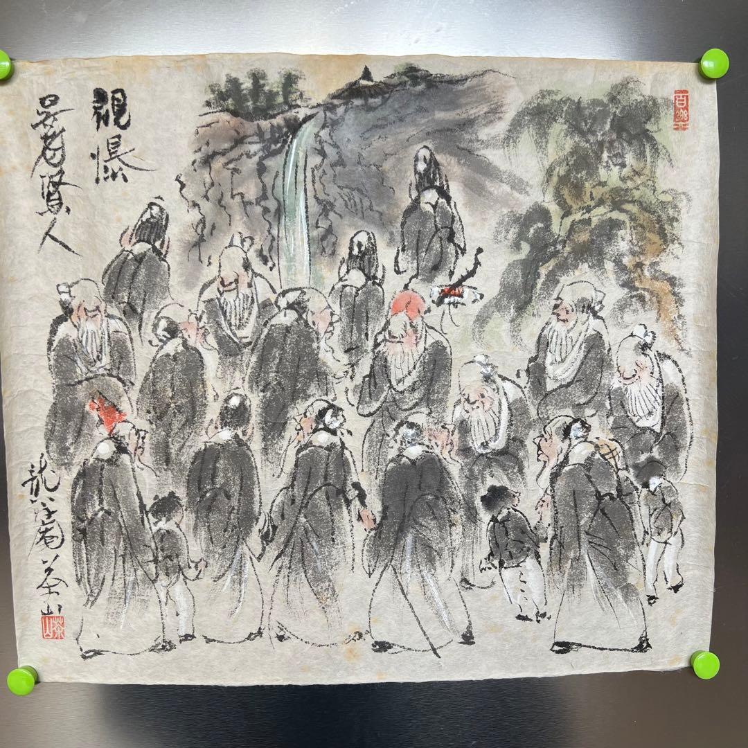 浅井茶山 品野茶山 龍翁庵 呉老賢人 肉筆画 真品 盆栽鉢 37.5*32cm