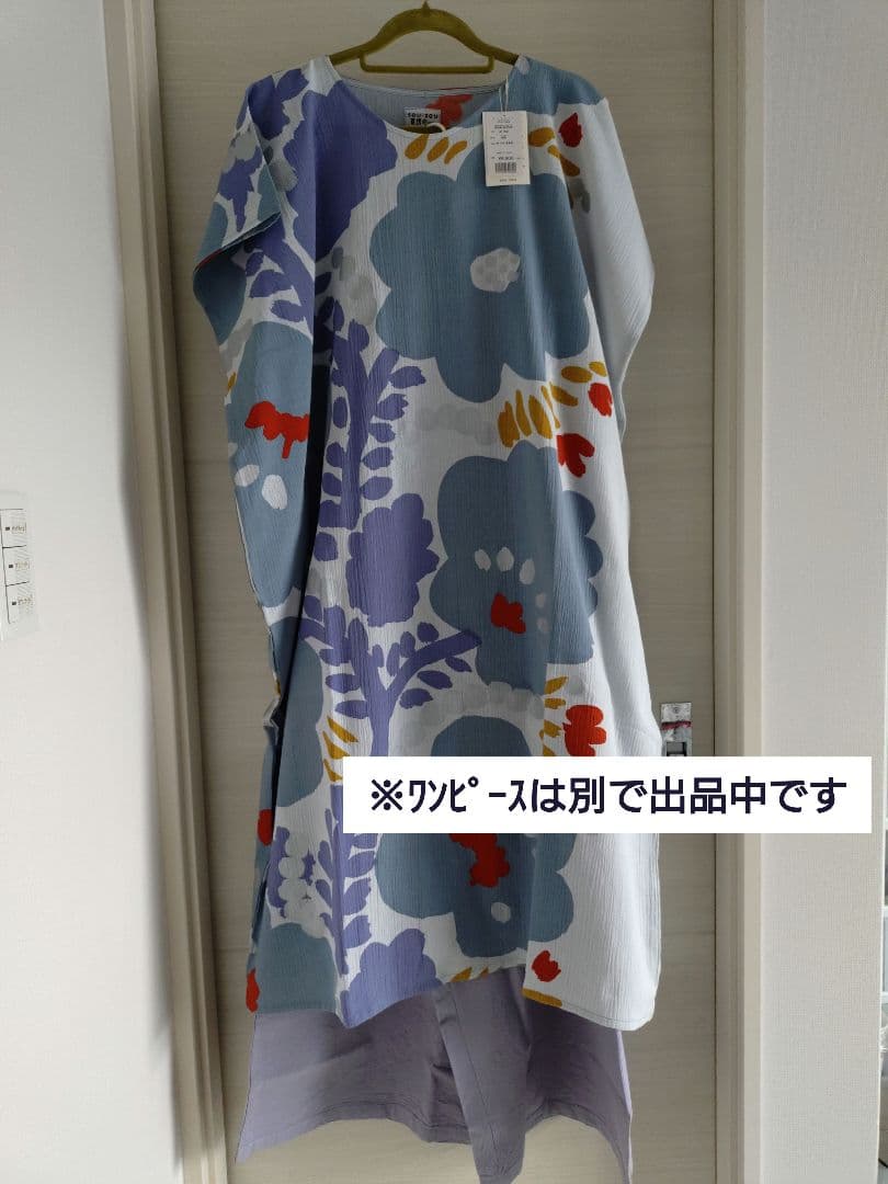 SOU・SOU 伊勢木綿 広形もんぺ はぎ丈 新品 ソウソウ SOUSOU