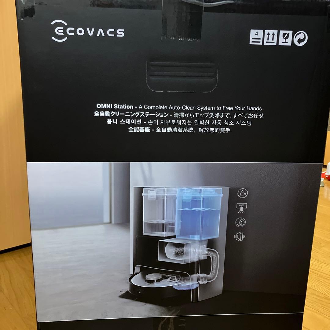 【新品未開封】エコバックス DEEBOT X1 OMNI  【本日限り】