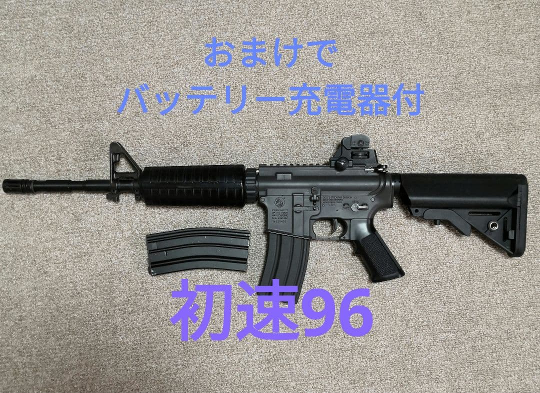 東京マルイスタンダード電動ガンM4 カスタム