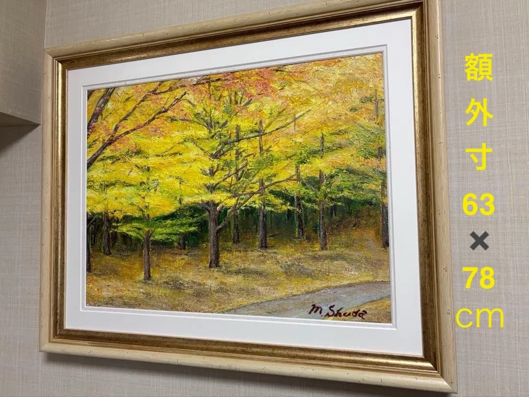 油彩原画『黄葉の小路』F12号　額装品