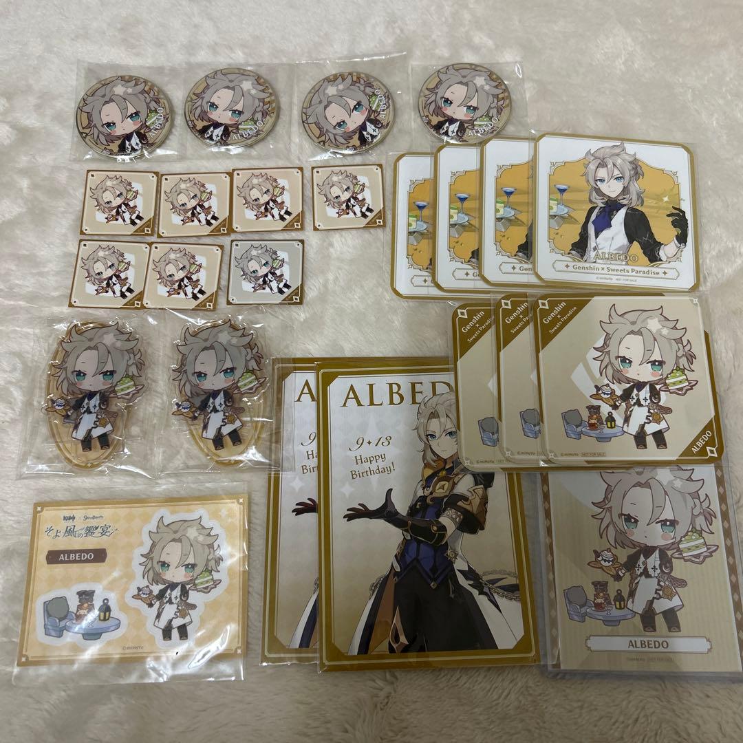 原神スイパラコラボ アルベド24点セット