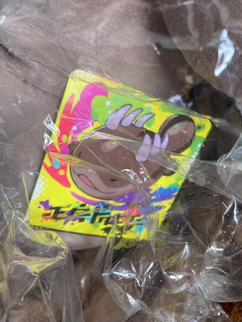 ポケモンセンター限定 おっきいもっちりぬいぐるみ モウドクキケン ドオー