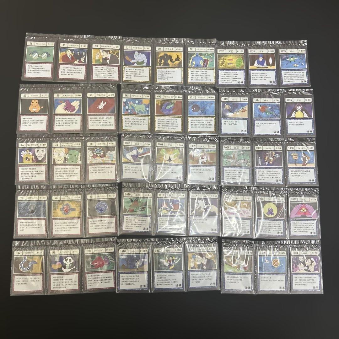 HUNTER×HUNTER 一番くじグリードアイランド編 全45枚　アカンパニー