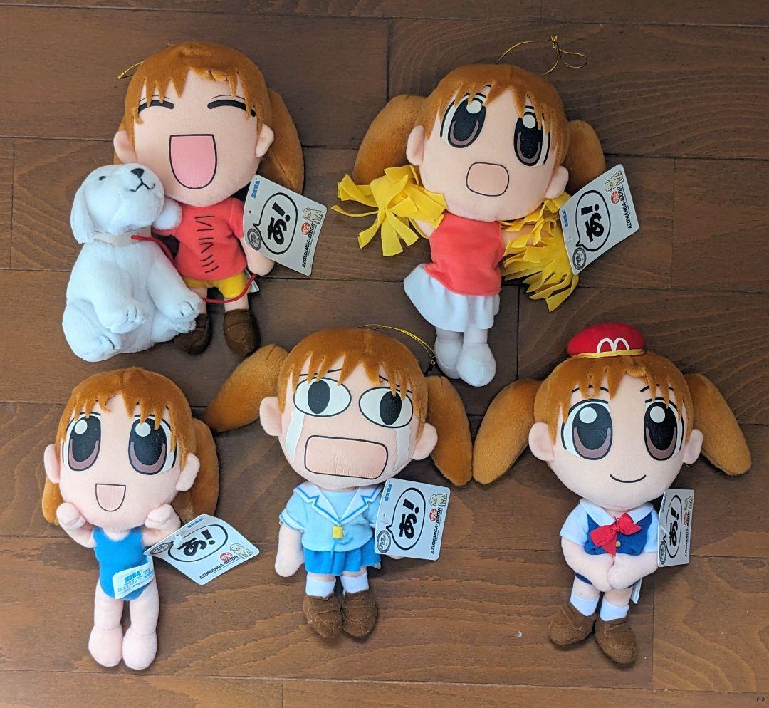【激レア】あずまんが大王ぬいぐるみちよちゃんスペシャル全5種