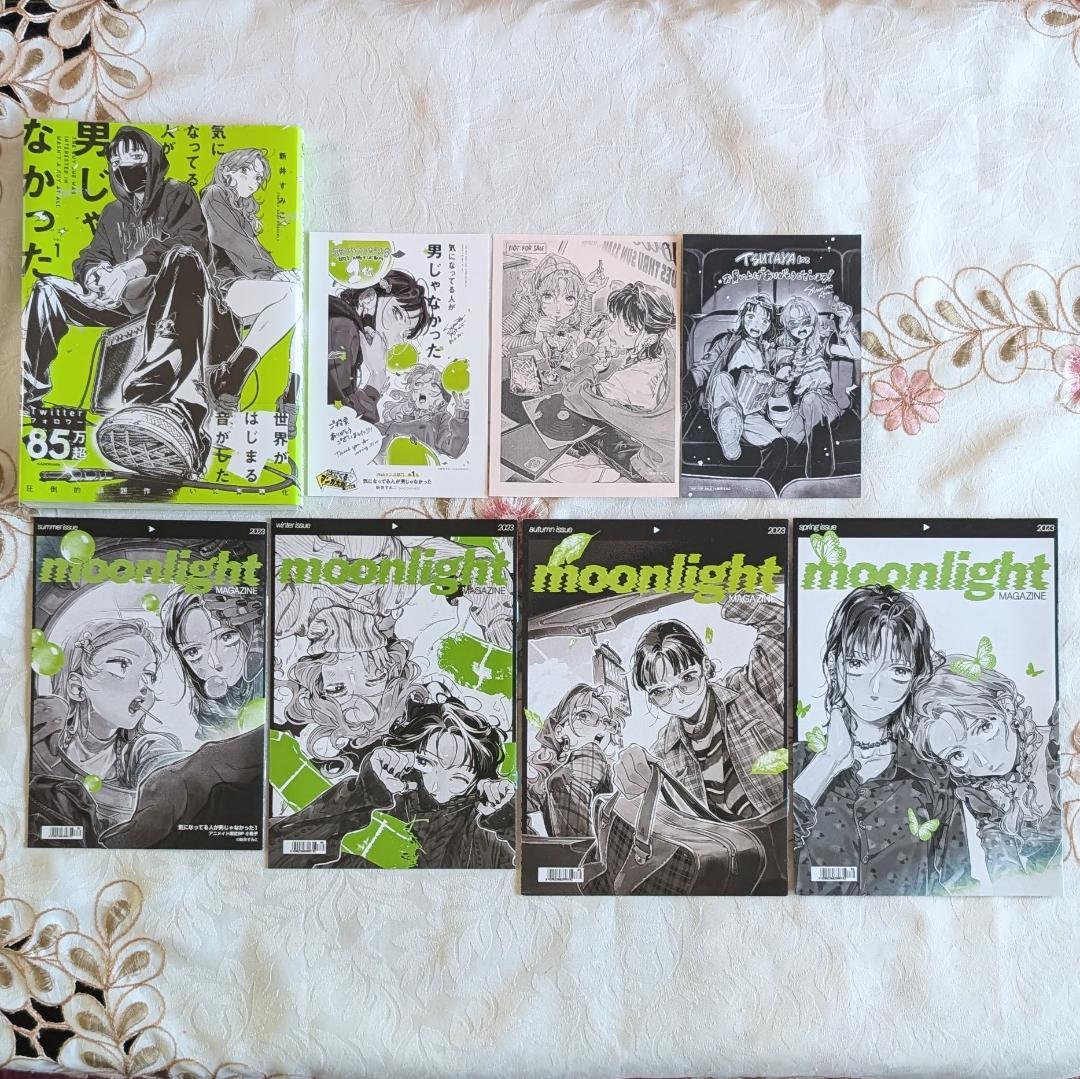 アクスタ付 全巻初版 気になってる人が男じゃなかった1～3巻 小冊子特典セット