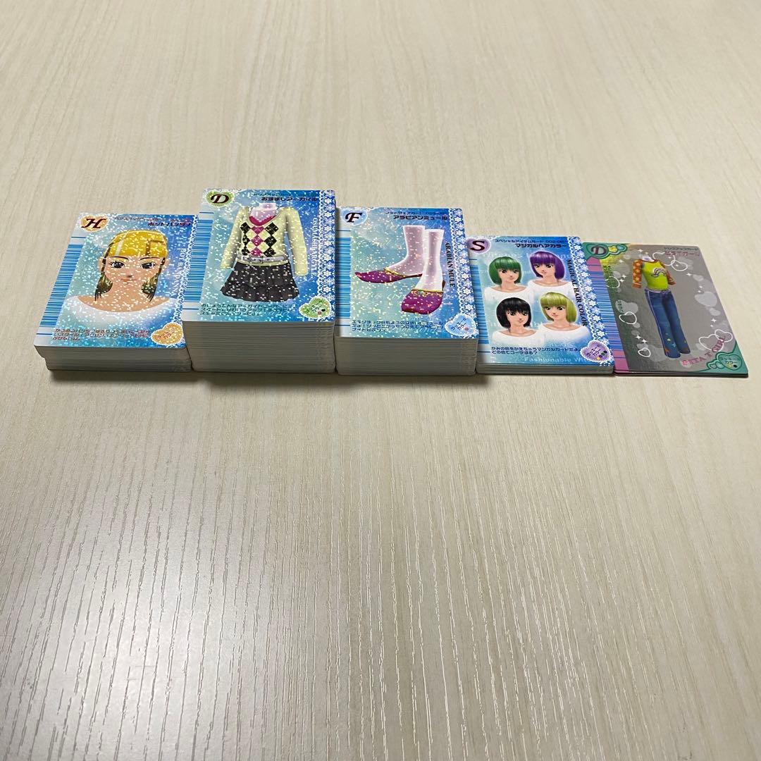 ラブandベリー 2006年 冬 190枚まとめ売り