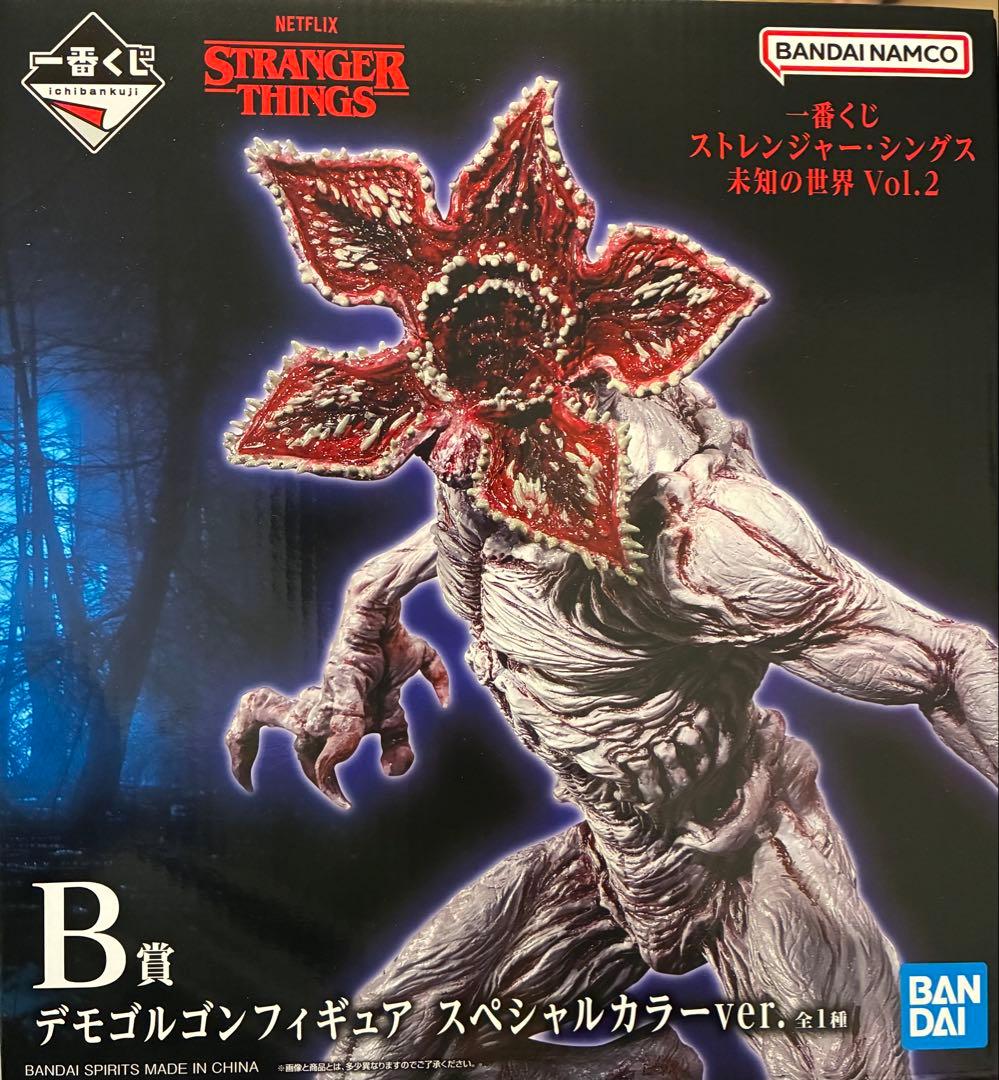 ストレンジャー・シングス デモゴルゴンフィギュア
