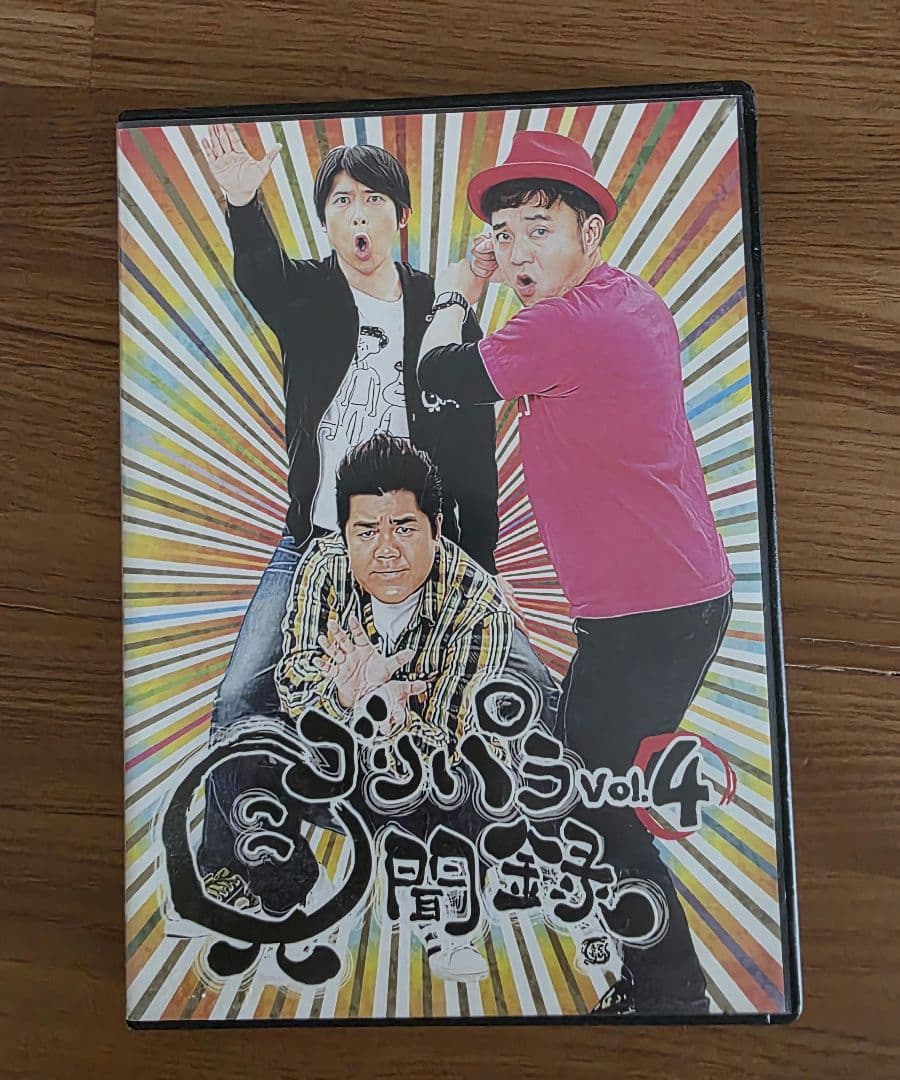 ゴリパラ見聞録 DVD10枚セット