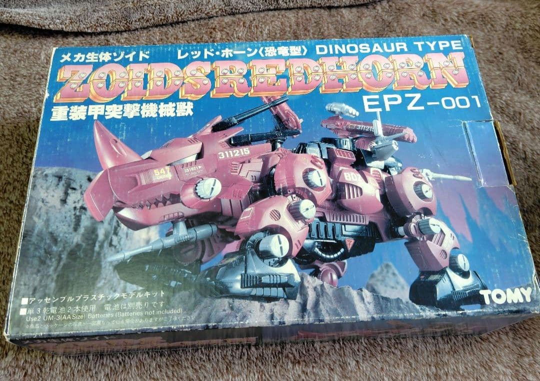 トミー ZOIDS メカ生体ゾイド レッドホーン(恐竜型) EPZ-001