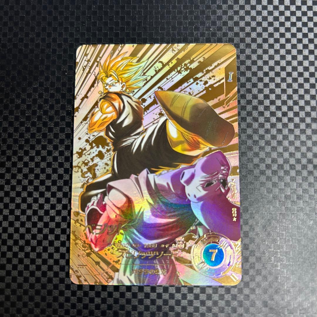 ベジット GDRパラレル SDV7-019