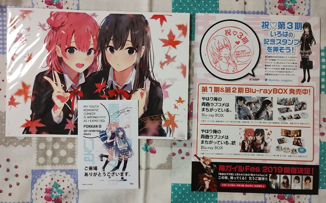 ぽんかん8展 ミニアートグラフC おまけ付き 俺ガイル 2019年